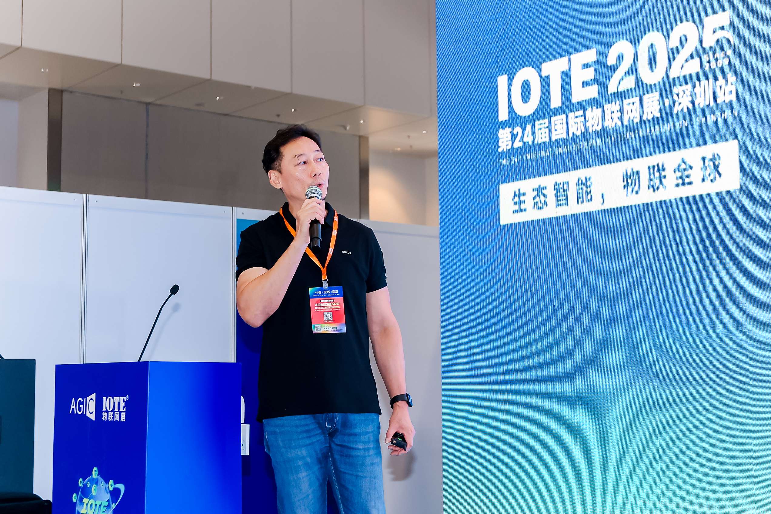 Wi-Fi Alliance序列论坛—Matter over Wi-Fi